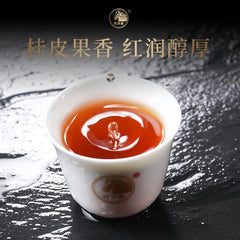 Wuyuanjian Rou Gui Oolong Tea Gift Box, 108g