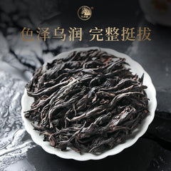 Rou Gui Wuyi Rock Oolong Tea Gift Set, 108g