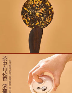 Yingde Osmanthus Black Tea, Loose Leaf, 4 Boxes, 800g