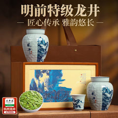 2025 Premium Mingqian Longjing Green Tea Gift Box, 250g