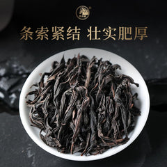 Wuyuanjian Rou Gui Oolong Tea Gift Box, 108g