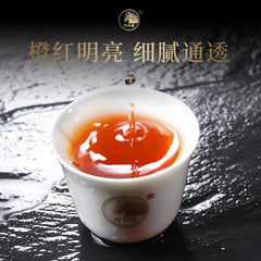 Rou Gui Wuyi Rock Oolong Tea Gift Set, 108g