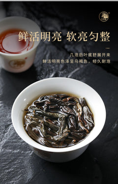 Rou Gui Wuyi Rock Oolong Tea Gift Set, 108g