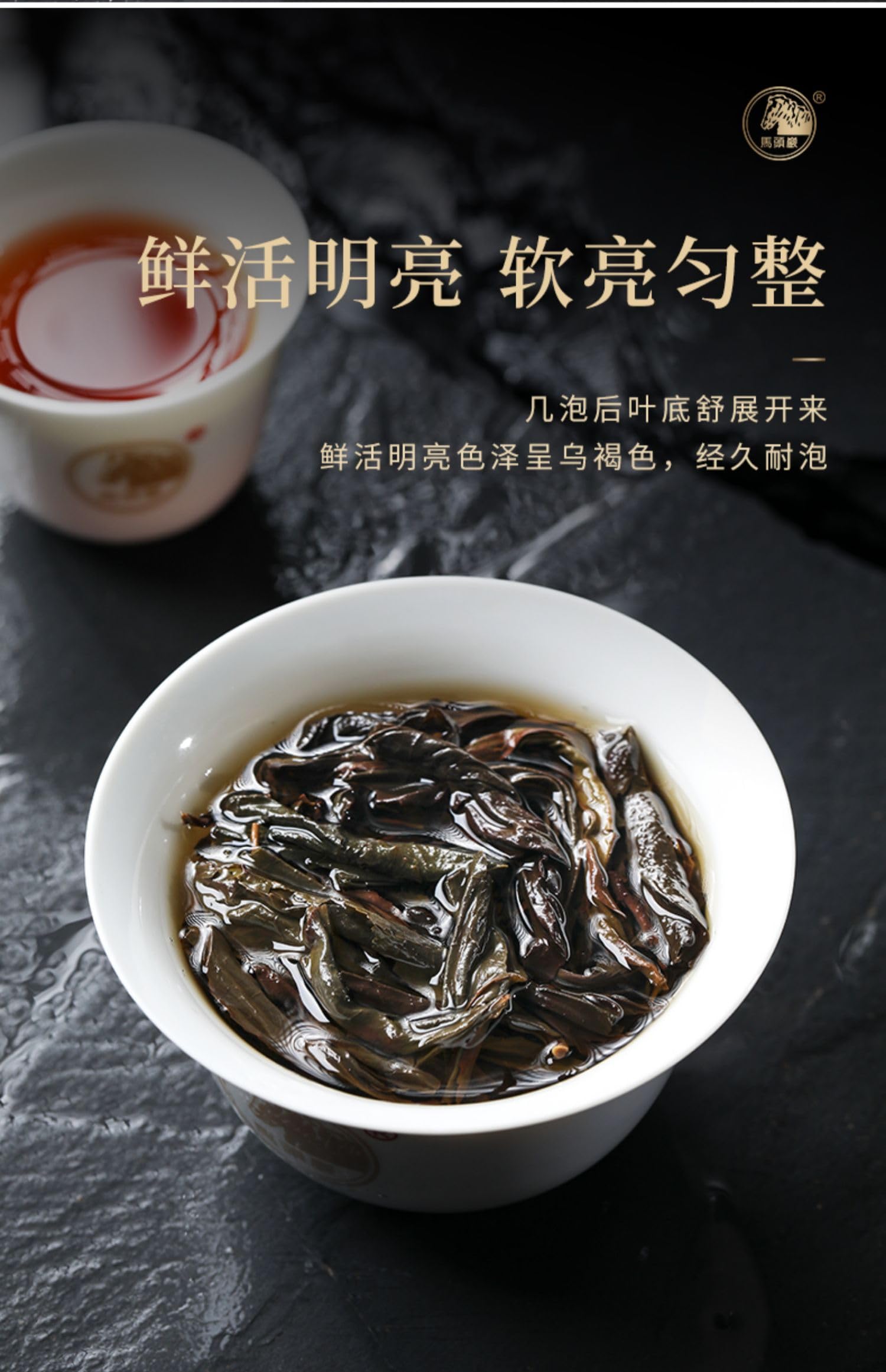 Rou Gui Wuyi Rock Oolong Tea Gift Set, 108g