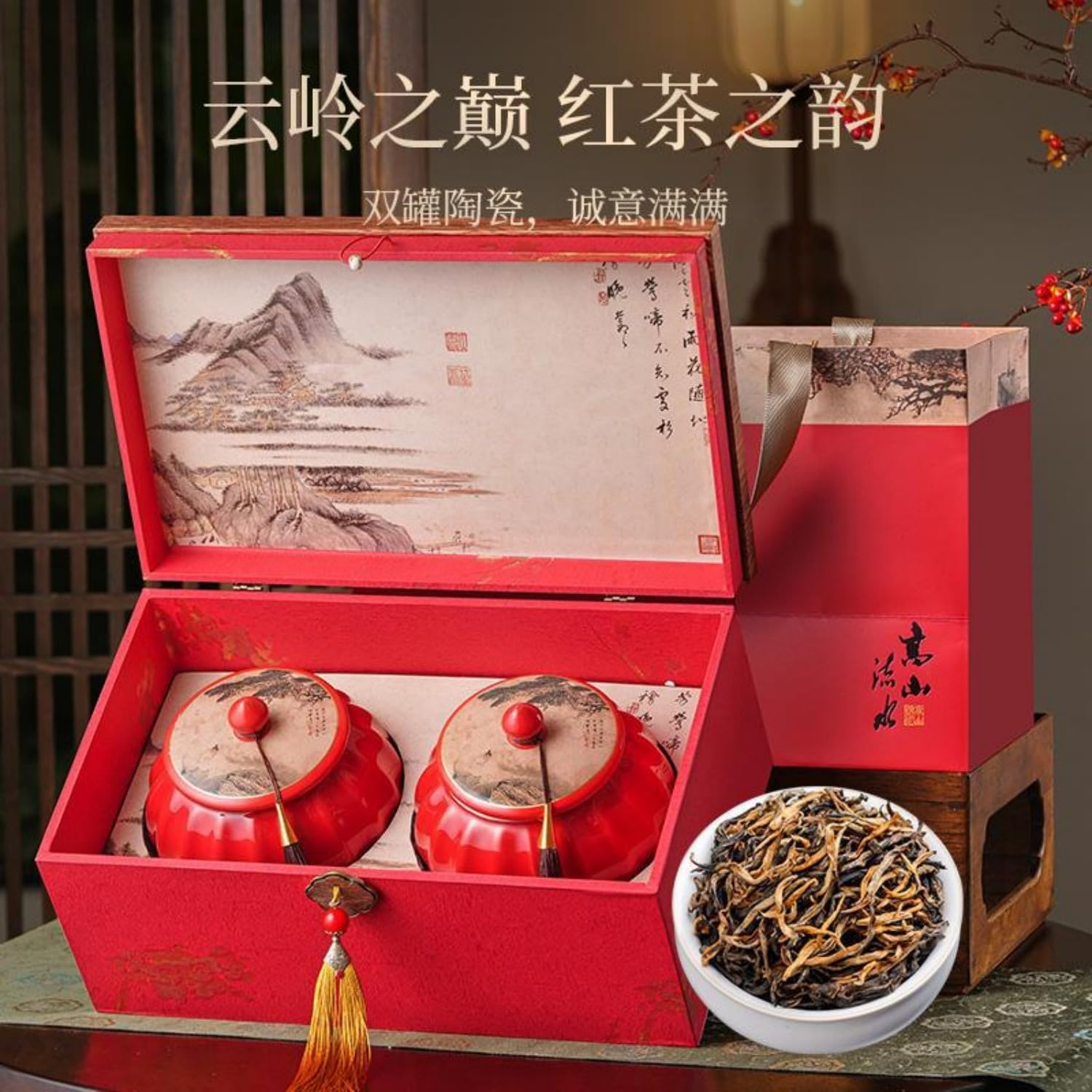Yunnan Dian Hong Black Tea, Ancient Tree, Loose Leaf