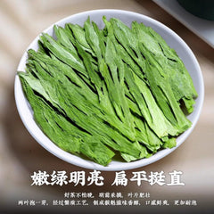 Yinghong No. 9 Black Tea, Loose Leaf, Rich Aroma