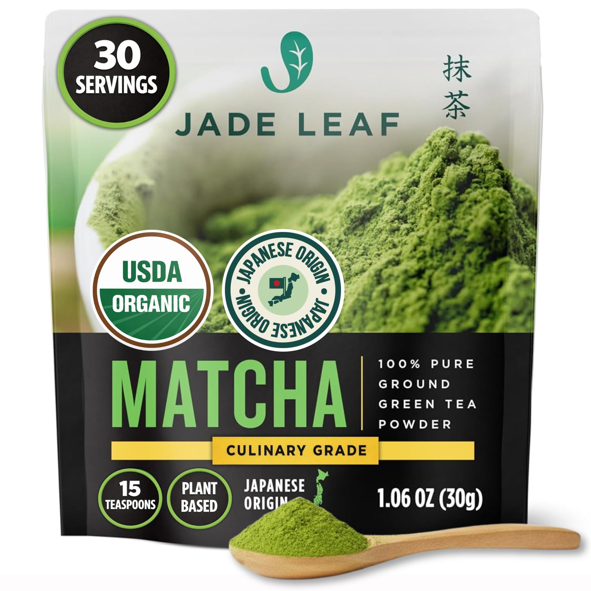 Jade Leaf Matcha Organic Matcha Powder