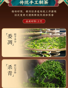 Jin Jun Mei Black Tea, Golden Bud, Gift Box, 300g